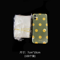 真空封口机食品包装机迷你小型家用抽真空机全自动塑封压缩机|7*10cm(100个装)