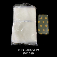 真空封口机食品包装机迷你小型家用抽真空机全自动塑封压缩机|17*25cm(100个装)