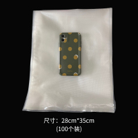 真空封口机食品包装机迷你小型家用抽真空机全自动塑封压缩机|28*35cm(100个装)
