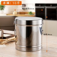 不锈桶50斤装储米箱防虫家用米缸20米罐10kg面桶30面粉收纳盒|[10斤米桶]送量米杯和洗米篮