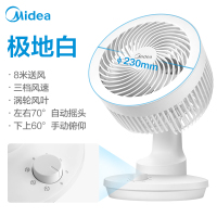 空气循环扇静音遥控立式涡轮风扇小空气对流扇家用台式电风扇|机械款