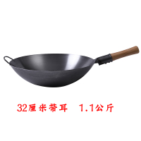 铁皮锅薄轻轻家用炒锅炒粉专用锅摆摊不粘厨师炒菜锅燃气灶适用|32木柄+耳