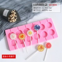 烘焙硅胶带盖奶酪棒棒糖蛋糕模具家用手工创意糖果雪糕冰棍模|棒1(送棒+袋）