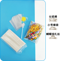 烘焙硅胶带盖奶酪棒棒糖蛋糕模具家用手工创意糖果雪糕冰棍模|小袋+长棒+扎丝100套