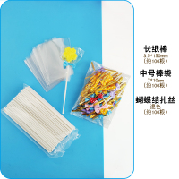 烘焙硅胶带盖奶酪棒棒糖蛋糕模具家用手工创意糖果雪糕冰棍模|中袋+长棒+扎丝100套