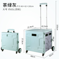 小拉车可折叠买菜箱手拉车折叠便携市购物小推车|2354[三代四轮]大号薄荷绿灰