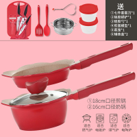 婴儿辅食锅儿童麦饭石不粘宝辅食小奶锅多功能电磁炉煎锅|红色花瓣双锅套餐一