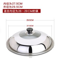 不锈钢锅盖家用炒菜蒸锅盖子炒锅钢化玻璃盖3032343640cm|锅盖28CM