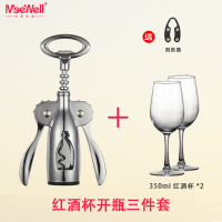 开红酒葡萄酒啤酒起子开瓶器二合一家用多功能启瓶神器高档|【店铺特惠】加强版+红酒杯2只（送割纸器）