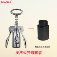 开红酒葡萄酒啤酒起子开瓶器二合一家用多功能启瓶神器高档|加强版+按压式红酒塞