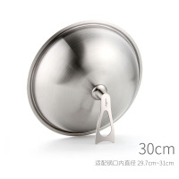 不锈钢炒锅盖子家用炒菜锅平底锅盖厚高拱加高30寸32cm34厘米|30cm可立柄高拱加厚钢盖适配锅内径29.7-31cm
