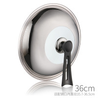 不锈钢炒锅盖子家用炒菜锅平底锅盖厚高拱加高30寸32cm34|36cm可立组合盖适配锅内径35.7-36.5cm