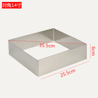 加高6 7 8cm慕斯圈加厚不锈钢正方形多尺寸蛋糕圈烘焙diy千层模具|对角14寸(高6cm)正方形慕斯圈