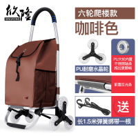 铝合金小拉车折叠便携拖车家用爬楼梯六轮手拉车|六轮(咖啡色)