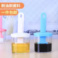厨房油刷烧烤刷 刷子烙饼 烘焙工具调料酱刷 煎蛋防漏油壶