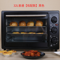 电烤箱家用小型迷你烘培多功能全自动智能家庭烘焙大容量32升|32L普通功能款黑色