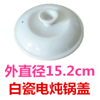 电炖砂锅盖子陶瓷砂锅盖子火锅盖子炖锅盖子家用单盖紫沙|盖子直径15.2cm