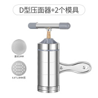 手摇挤面条神器小型面条机家用手动 手摇手拧压面机不锈钢机|D型2个模板