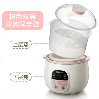 电炖锅陶瓷炖锅家用小煲煮粥神器全自动隔水炖盅炖燕窝煲汤锅|粉红色