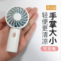 手持迷你小电风扇可充电口袋小型长续航随身便携风扇