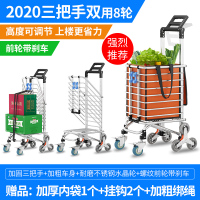 小拉车轻便手拉车便携折叠家用拉杆车老人爬楼梯拖车|加固三把手加粗八轮复式双用型橙带刹车配高耐磨不锈钢水晶轮
