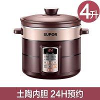 电炖锅砂锅慢炖盅熬煮粥煲汤家用养生陶瓷大容量|紫色