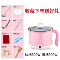 电锅多功能家用学生宿舍神器寝室煮面小锅小功率小电锅电饭煲1人2|粉红(不粘锅、可煎炒)收藏送10礼