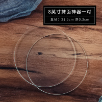 烘焙新手奶油抹面神器蛋糕抹平器亚克力刀全套刮板不锈钢专用工具|8英寸抹面神器一对