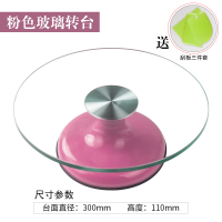 裱花台转台生日蛋糕转盘防滑圈玻璃铝合金转台奶油裱花架烘焙工具|红色玻璃转台(送刮板3件套)