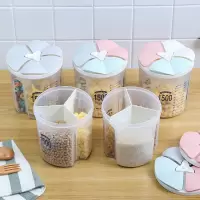 家用厨房塑料密封罐粮食储存收纳盒分装食品茶叶储物罐杂粮罐子