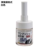 油刷烧烤油刷 家用耐高温硅胶油刷子家用带瓶烙饼酱料刷|白35ml