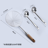 304不锈钢笊篱大号火锅过滤网捞勺捞面饺子厨房家用油炸网筛|304木柄款17.5(送汤勺)
