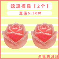 玫瑰花冰球冰块模具威士忌硅胶创意可爱冻神器圆冰格制冰盒模|玫瑰冰球模具[6.5CM]*2个??掌柜推荐??