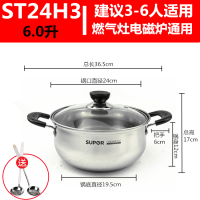 汤锅304不锈钢复合底加厚煮奶瓶202224cm电磁炉燃气20h3|ST24H3-24cm送汤勺+电磁炉燃气