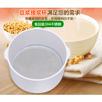 不锈钢家用婴儿辅食榨果汁破壁豆浆机过滤网筛隔渣神器接浆杯|1.5升过滤网