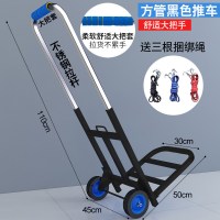 手拉车折叠便携行李拖车买菜小推车拉货车载重王搬运车家用|方管加厚-黑+满焊[大把套]付款元