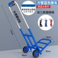 手拉车折叠便携行李拖车买菜小推车拉货车载重王搬运车家用|方管加厚-蓝+满焊[大把套]付款元