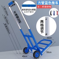 手拉车折叠便携行李拖车买菜小推车拉货车载重王搬运车家用|方管加厚-蓝+满焊[两档调节+大把套]付款元