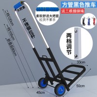 手拉车折叠便携行李拖车买菜小推车拉货车载重王搬运车家用|方管加厚-黑+满焊[两档调节+大把套]付款元