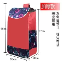 双层布袋手拉杆车袋子小拉车推车布袋大号防水牛津包|加厚口红玫瑰（送底板）