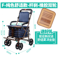 小拉车老年手推车可推可坐老人可折叠助步车四轮购物代步车|纯色舒适款-双轮-杆刹-踏板-加大靠背[2020级]