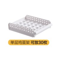 鸡蛋盒冰箱侧门收纳盒厨房放鸡蛋的盒子蛋格蛋架蛋盒鸡蛋架托神器|单层鸡蛋架