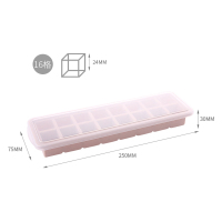 硅胶冰格带盖家用冻冰块模具雪糕冰棒冰淇淋制冰盒大冰球|藕粉色方形16格(带盖)