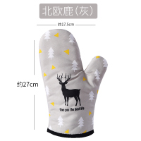 烘焙工具赢家烘焙耐高温手套加厚隔 烤箱微波炉防烫手套|北欧鹿(灰)一只