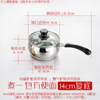不锈钢奶锅加厚家用婴儿热煮奶米糊儿童辅食煮面不粘迷你小锅12cm|厚款复底14煤气炉推荐