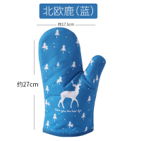 烘焙工具赢家烘焙耐高温手套加厚隔 烤箱微波炉防烫手套|北欧鹿(蓝)一只