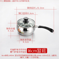 不锈钢奶锅加厚家用婴儿热煮奶米糊儿童辅食煮面不粘迷你小锅12cm|厚款复底16煤气炉推荐