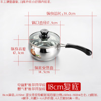 不锈钢奶锅加厚家用婴儿热煮奶米糊儿童辅食煮面不粘迷你小锅12cm|厚款复底18煤气炉推荐