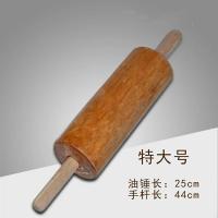 压面棍赶面加粗走锤特大号擀面杖大码实木烘焙工具油锤做油条滚筒|特大号