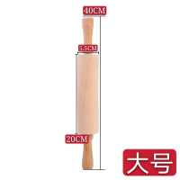 压面棍赶面加粗走锤特大号擀面杖大码实木烘焙工具油锤做油条滚筒|榉木大号